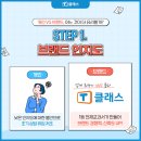 개인공부방 - 남양주시 별내5로 39 | 개인공부방