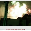 하나비 이미지