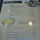 가문의우동 이미지