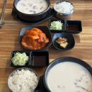 [양산 맛집] 물금 한식 증산 국밥 맛집 : 우연가 양산본점 (스지 설렁탕)