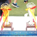 [영싸커 포커스]제10회 한국중등(U-15)축구연맹회장배/경북도지사배 국제축구대회 이미지