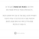 의료법인 갑을의료재단 갑을구미재활병원 이미지