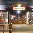 백조상회 이미지