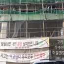 고려신용정보호남지사