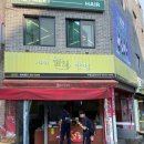 서희원꼬치닷컴 이미지