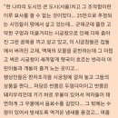 한성개발
