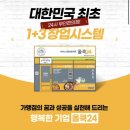 아이스크림&24시편의점