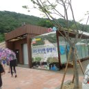 냉장고 속 같이 시원한 두시간 의 동굴여행 (서울 광명 동굴 관광) 이미지