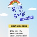 유키즈 이미지