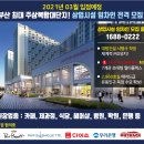 파리바게뜨명지국제
