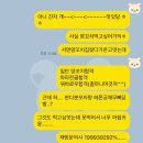 (유)동진 | 아무리 까봤자 내통장엔 이미 수백원