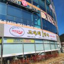 마린보이본점 이미지