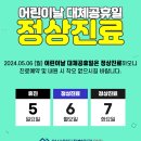 아산마디정형외과의원 이미지