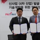 아이엠텍 이미지