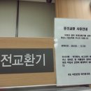 국민은행하안동지점