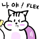 가장맛있는족발부천 이미지