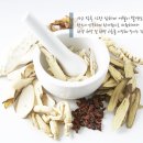 역곡한의원 이미지