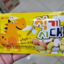 석기시대 이미지