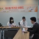 참신한컨설팅 - 김천시 혁신로 185 | 참신한컨설팅
