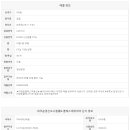 운정중흥탑부동산공인중개사사무소 이미지