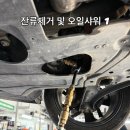 동우카센타 이미지