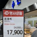 충주왕수산 이미지