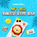 오넥스트
