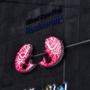 서귀포 현지인 맛집 횟집 예약 내 돈 내산 찐 후기 (쌍둥이횟집 본점)