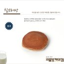문화제과점 이미지