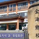 김해유림회관 네이버블로그