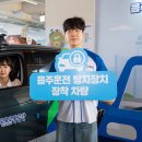 공단맥주 이코노믹포스트