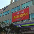 광양나라약국