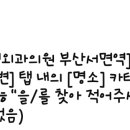 아이엠성형외과의원 이미지