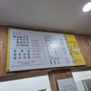 먹뱅이닭숯불구이 이미지