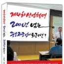 대불주거3로 이미지