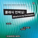 당진 문예의전당 충남인터넷뉴스