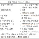 용정카센타 이미지