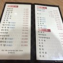 동호일식 이미지