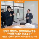 (주)우리기술 이미지