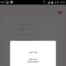 메모 이미지