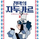 형제천막 이미지