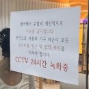 팀 터틀랫 휘트니스 갈마점 | [대전/서구] 팀터틀랫 갈마점 필라테스 수업 후기