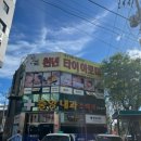 천년타이아로마 네이버블로그
