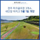알천 5구장 화장실 네이버블로그