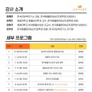 주엽어린이도서관 어울림터 이미지