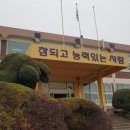 신북중학교 | 전남 영암 신북중 코칭 후기 1 -일시: 2017년 3월 23일(목).