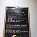 달초밥 - 남동구 논고개로123번길 52 | 달초밥