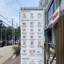 군산대 이삭토스트 이미지