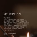 안녕 나이팅게일 Daum카페