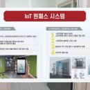 무동경로당 이미지